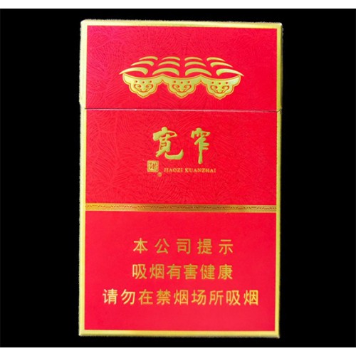 Pride Kuanzhai Chunxiang Middle