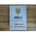 Pride Kuanzhai Panda Loving