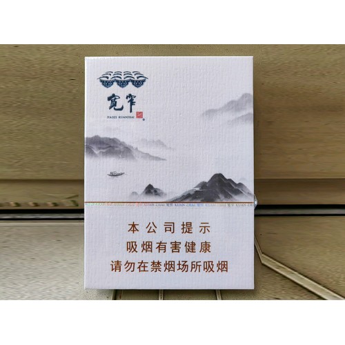 Jiaozzi (Kuanza Xiaoyao Medium Size Cigarettes) Jiaozzi (Kuanza Xiaoyao Medium Size Cigarettes)