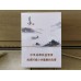 Jiaozzi (Kuanza Xiaoyao Medium Size Cigarettes) Jiaozzi (Kuanza Xiaoyao Medium Size Cigarettes)