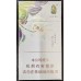 Taishan Jasmine Aroma Taishan Jasmine Aroma