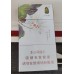Taishan Jasmine Aroma Taishan Jasmine Aroma