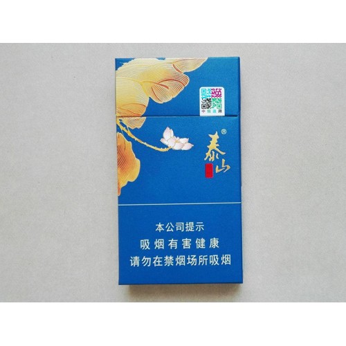 Taishan Joyousness blue cigarettes Taishan Joyousness blue cigarettes