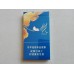 Taishan Joyousness blue cigarettes Taishan Joyousness blue cigarettes