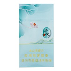 Taishan Joyousness cigarettes Taishan Joyousness cigarettes