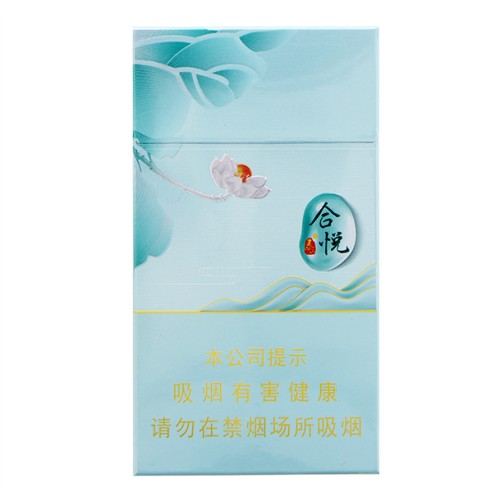 Taishan Joyousness cigarettes Taishan Joyousness cigarettes
