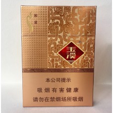 Yuxi Hexie middle cigarettes Yuxi Hexie middle cigarettes