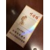 Yuxi (Slanke Ashima) Yuxi (Slanke Ashima)