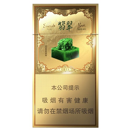 Yuxi (Jadeite Slim) Yuxi (Jadeite Slim)