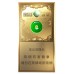 Yuxi (Jadeite Slim) Yuxi (Jadeite Slim)