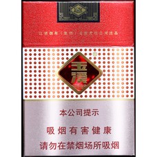 Yuxi (Xin Zhongzhi) Yuxi (Xin Zhongzhi)