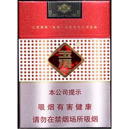 Yuxi (Xin Zhong Zhi) Yuxi (Xin Zhong Zhi)