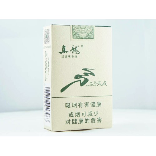 真龙(巴马天成) 真龙(巴马天成)