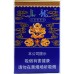 真龙(娇子)香烟