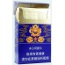 真龙(娇子)香烟