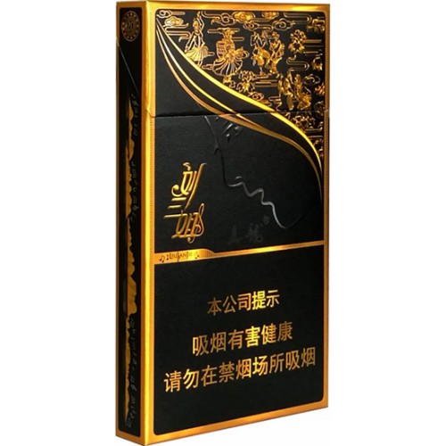 真龙（刘三姐）