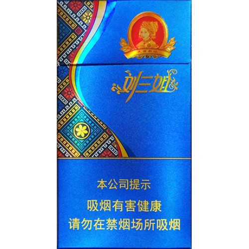 真龙(美人香草) 真龙(美人香草)