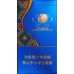 真龙(美人香草) 真龙(美人香草)