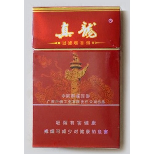 真龙(珍品) 真龙(珍品)