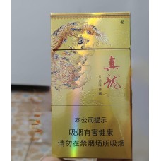 Zhenlong (Lingyun) cigarettes Zhenlong (Lingyun) cigarettes