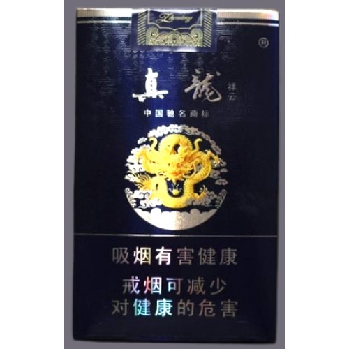 Zhenlong (Soft Cloud) Cigarettes Zhenlong (Soft Cloud) Cigarettes