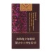 Baisha (Harmonization Soft) Baisha (Harmonization Soft)