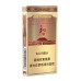 Baisha (Hard Slim – Heqi Shengcai) Baisha (Hard Slim – Heqi Shengcai)