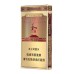 Baisha (Hard Slim – Heqi Shengcai) Baisha (Hard Slim – Heqi Shengcai)