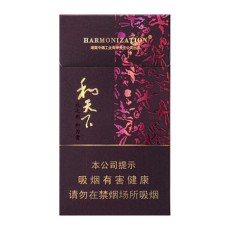 Baisha (Hetianxia) Cigarettes Baisha (Hetianxia) Cigarettes