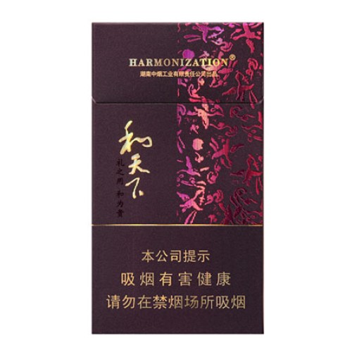 Baisha (Hetianxia) Cigarettes Baisha (Hetianxia) Cigarettes