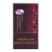 Baisha (Hetianxia) Cigarettes Baisha (Hetianxia) Cigarettes