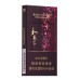 Baisha (Hetianxia) Cigarettes Baisha (Hetianxia) Cigarettes