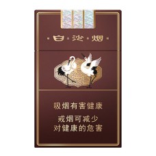 Baisha (Hard Premium Edition III) Cigarettes Baisha (Hard Premium Edition III) Cigarettes