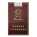 Baisha (Hard Premium Edition III) Cigarettes Baisha (Hard Premium Edition III) Cigarettes