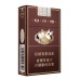 Baisha (Hard Premium Edition III) Cigarettes Baisha (Hard Premium Edition III) Cigarettes