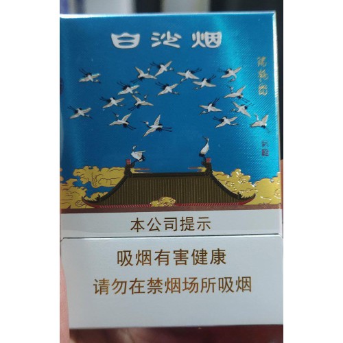 Baisha (Rui Middle) Baisha (Rui Middle)