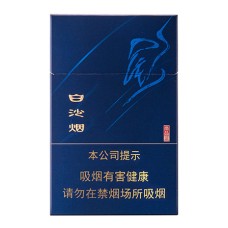 Baisha (Shangpin Blue) Cigarettes Baisha (Shangpin Blue) Cigarettes