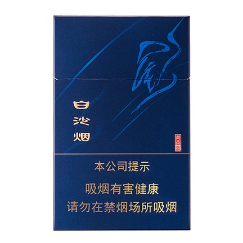 Baisha (Shangpin Blue) Cigarettes Baisha (Shangpin Blue) Cigarettes