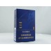 Baisha (Shangpin Blue) Cigarettes Baisha (Shangpin Blue) Cigarettes