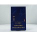 Baisha (Shangpin Blue) Cigarettes Baisha (Shangpin Blue) Cigarettes