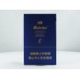 Baisha (Shangpin Blue) Cigarettes Baisha (Shangpin Blue) Cigarettes