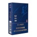 Baisha (Shangpin Blue) Cigarettes Baisha (Shangpin Blue) Cigarettes