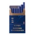 Baisha (Shangpin Blue) Cigarettes Baisha (Shangpin Blue) Cigarettes