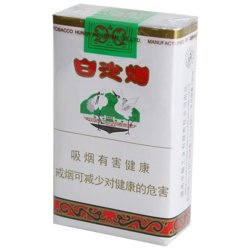 Baisha (Soft) Cigarettes