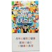 Baisha (Day Day Up) Baisha (Day Day Up)