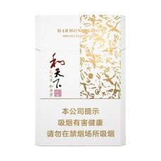 Baisha (Harmonization Zunxiang) Baisha (Harmonization Zunxiang)