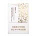 Baisha (Harmonization Zunxiang) Baisha (Harmonization Zunxiang)