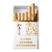 Baisha (Harmonization Zunxiang) Baisha (Harmonization Zunxiang)