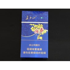 Changbaishan yingchun Shanglan cigarettes Changbaishan yingchun Shanglan cigarettes