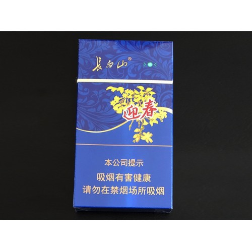 Changbaishan yingchun Shanglan cigarettes Changbaishan yingchun Shanglan cigarettes